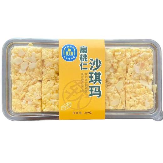 银裕扁桃仁沙琪玛219g 商品图0