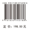 能源系统健康管控与智能运维 商品缩略图4