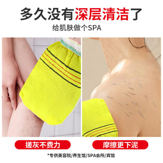 桑拿足浴搓脚搓泥加厚背澡堂手套搓澡巾一次性搓背浴场洗澡巾批发 商品图2