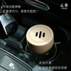 【止吾至简车载系列】 胖东来同款 车载香薰 精油摆件 持久留香  商品缩略图2