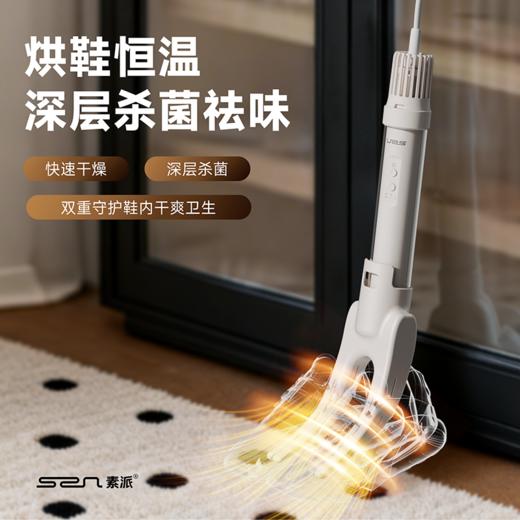 告别阴冷湿被！素派Mini高速除螨烘被机 除螨认证+60℃巴氏杀菌 暖被子、烘衣物、烘鞋 商品图2