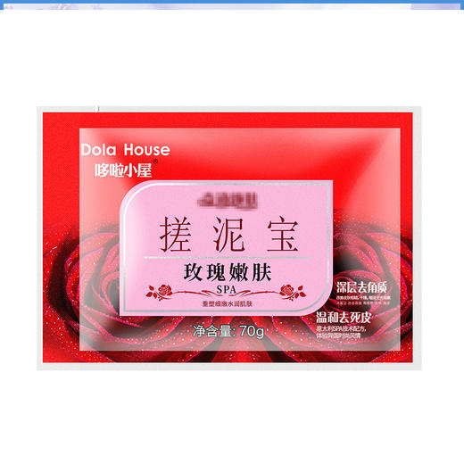 搓泥浴宝浴场澡堂搓澡搓泥宝袋装浴场专用搓澡泥男女全身通用批发 商品图4