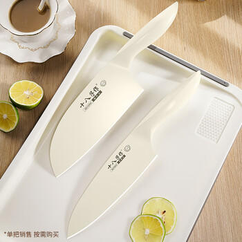 十八子作轻量化抗菌菜刀3D曲面柄刀具寻味·MH·切片刀SL2373-B【彩盒装】 商品图2