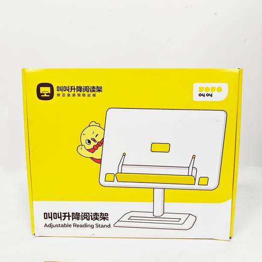 落地阅读架书架读书支架儿童床上看书神器书夹固定书本支撑架桌面可伸缩绘本读书架放书桌上书立架可升降 商品图4