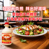 加拿大枫糖浆 风味独特 低糖低热量 天然无添加 烘焙 饮品 烤肉 中西餐点天然代糖佳品 原瓶进口 包邮 |百里食 商品缩略图6