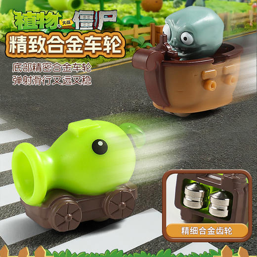 益智玩具弹射车Y613惊喜盲盒-纪念日百货门店同款168247074 商品图2