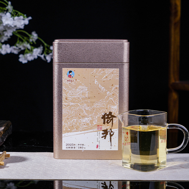 【5折】2025《倚邦》古树春茶 生茶散茶 180克/罐