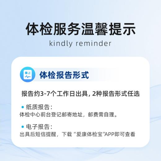 免疫细胞功能评估全套（78项） 商品图3