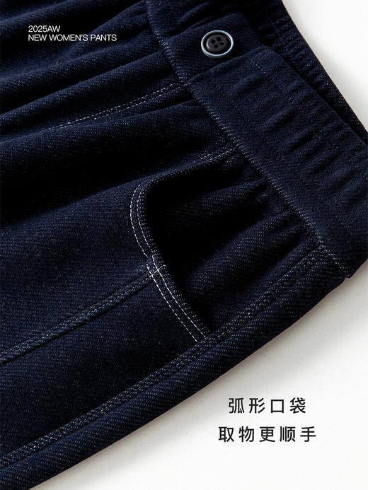 【百图lulu定制】【预售10天发】【羊毛垂垂裤】羊毛醋酸 显腿长 深蓝 保暖牛仔裤 商品图7