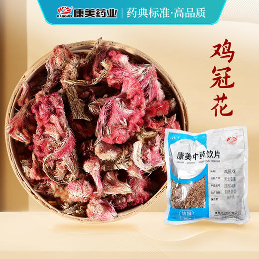 鸡冠花 康美中药饮片 独立小包装 商品图0