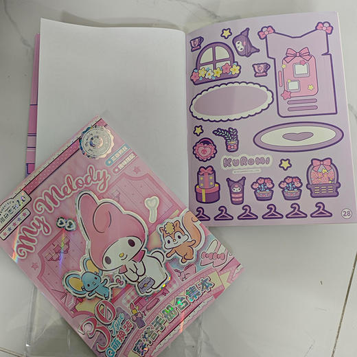 三丽鸥穿搭合集手册贴纸本-纪念日百货门店同款168099024 商品图1