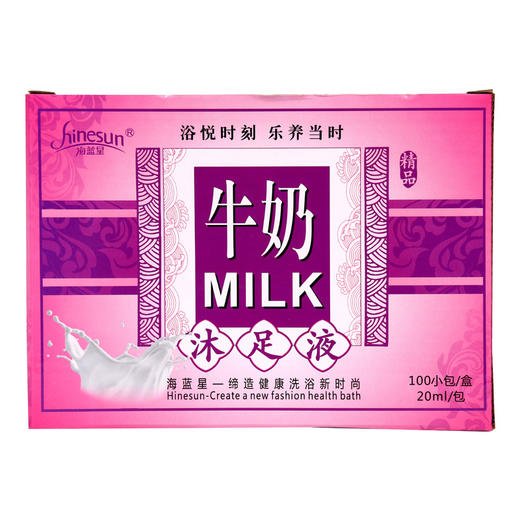 牛奶足部浴剂100包袋装玫瑰花瓣洗脚液沐足剂泡脚粉足部浴用品 商品图4