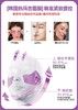 FACE-⁬SAVING双抗双因悬吊断纹提升眼膜面膜 商品缩略图10