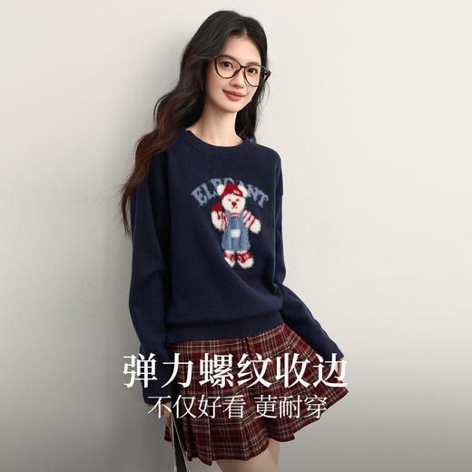 【年货节】熙世界学院风小熊提花圆领毛衣女2025秋冬新款套头宽松落肩针织衫 商品图1