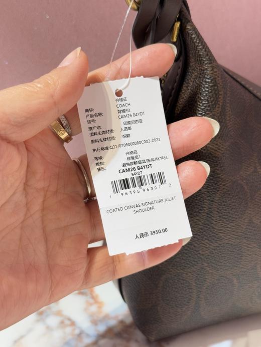 Coach新款Juliet枫叶棕腋下包 商品图11