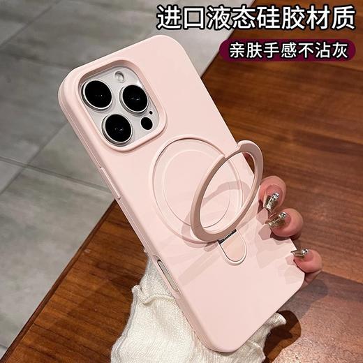 「自带支架！高颜值」适用iPhone17Pro手机壳液态硅胶磁吸支架苹果16保护套带一体按键膜壳 商品图3