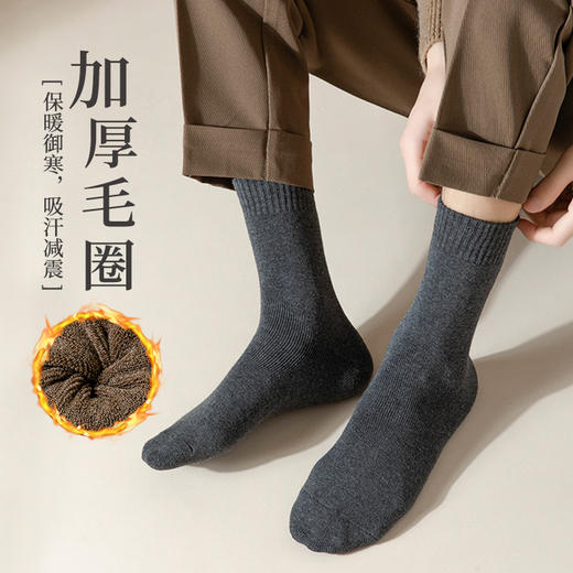 【疯抢‼️29.9元10双升级加厚毛圈袜‼️可抗冻零下- 20°C! 】袜子冬季中袜长袜加厚长筒毛袜子加绒抗寒毛圈袜长筒保暖袜聚 商品图2