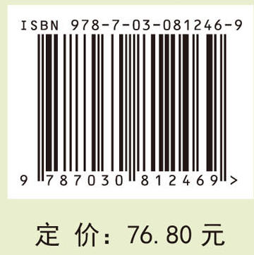 有机化学（第五版） 商品图4