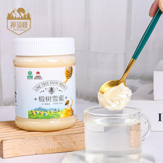 疯抢中！！【买盒装送新年手提礼袋】【完达山·黑蜂椴树雪蜜】Gi地理标志/欧盟有机/绿色食品认证 花香浓郁 甘甜适口 老人小孩都能吃 商品图9