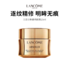 T【保税仓限定福利】Lancôme/兰蔻 全新菁纯眼霜20ml/瓶 商品缩略图0
