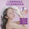 片仔癀【家庭囤货款】片仔癀皇后牌沐说洗护套装700ml  洗发乳+沐浴露 清新柔顺 全家可用 商品缩略图6
