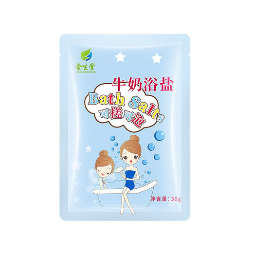 浴盐牛奶浴盐全身磨砂膏搓泥宝沐浴露袋装泡脚盐玫瑰薰衣草浴批发 商品图4