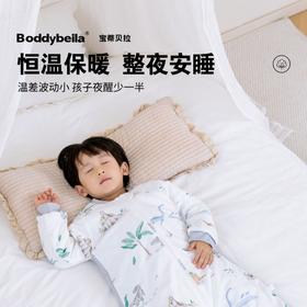 宝蒂贝拉恒温分腿睡袋气球猫咪/恐龙80码-100码