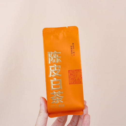 【品茶】荆川茶晏 80g葵興記陈皮白茶 商品图2