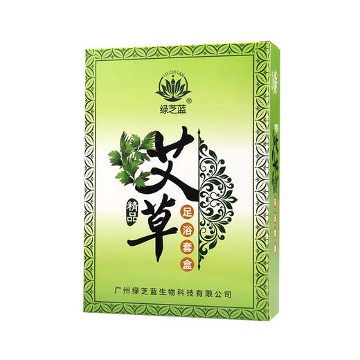 足疗店用品套盒三件套艾草足浴粉泡脚粉按摩膏洗发露单独包装批发 商品图4