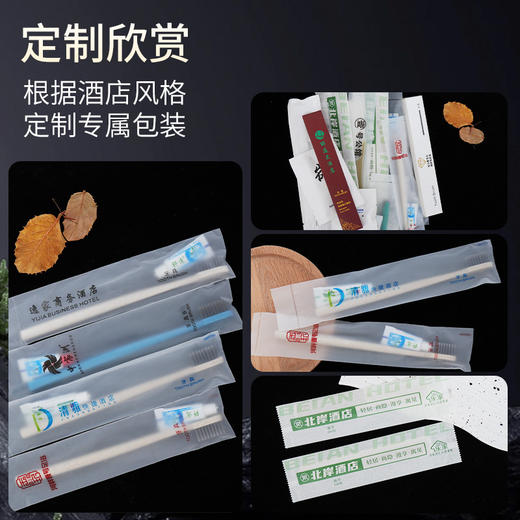 酒店一次性牙刷香皂宾馆民宿牙具牙膏剃须刀待客家用批发 商品图1