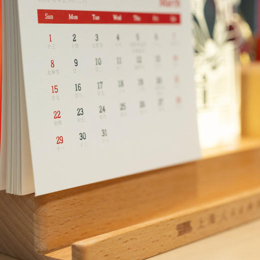 小案大道理【购书赠日历】 商品图5