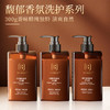 【酒店民宿】高端洗漱用洗发水沐浴露洗手液套装民宿用洗护宾馆用 商品缩略图1