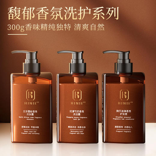 【酒店民宿】高端洗漱用洗发水沐浴露洗手液套装民宿用洗护宾馆用 商品图1