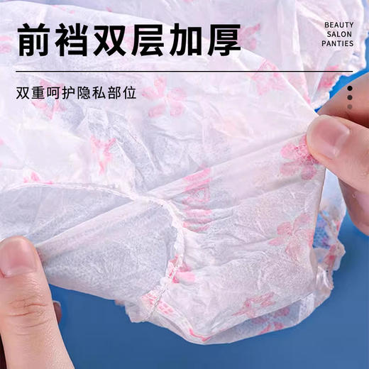 一次性内裤独立包装男女士汗蒸桑拿美容院洗浴熏蒸短裤加大裤头 商品图2