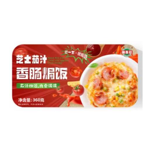 潮香村360g芝士茄汁香肠焗饭 商品图0