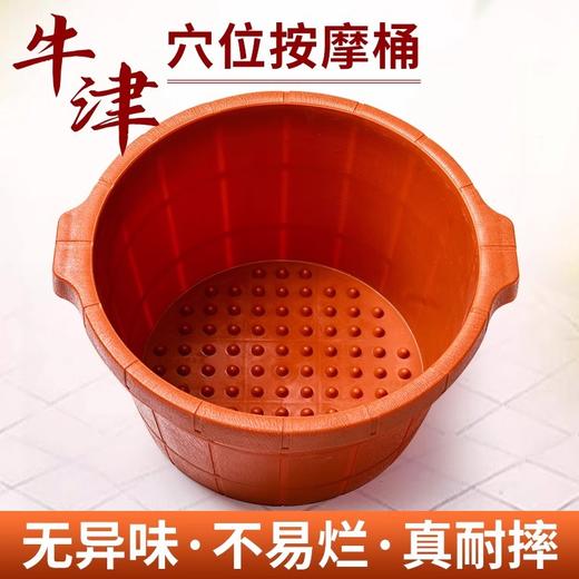 加厚牛筋泡脚盆耐摔足浴桶加深洗脚盆桶家用按摩足疗店用非木桶盆 商品图0