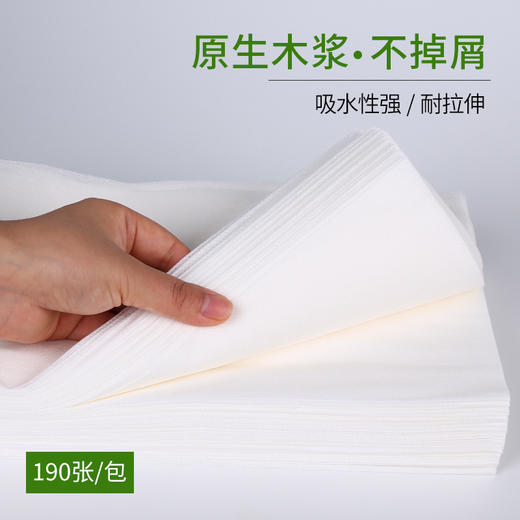 批发一次性毛巾足浴巾垫擦脚巾木浆平纹毛巾美甲巾足疗店美容院用 商品图3