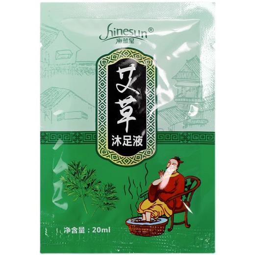 艾草艾叶泡脚液足浴剂泡脚药水足浴店spa用品家用洗脚足浴液批发 商品图4
