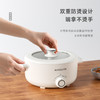 AIYOUTH艾青春 3L电火锅AI-HG309 商品缩略图6