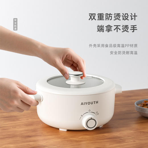 AIYOUTH艾青春 3L电火锅AI-HG309 商品图6