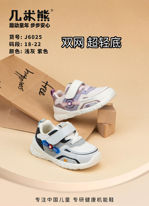 几米熊6025 商品图0