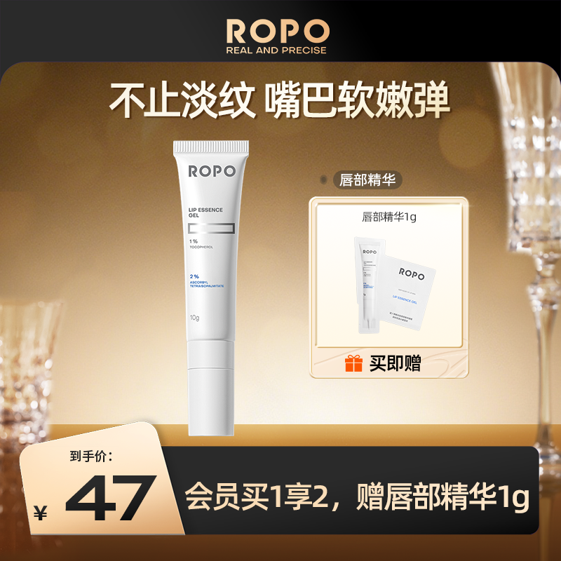 诺卜唇部精华润唇膏女保湿滋润唇膜唇油去死皮淡化唇纹补水防干裂