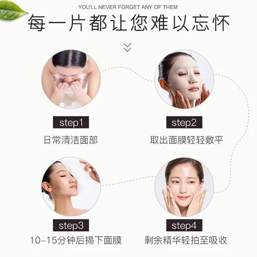 补水面膜滋润深层清洁足浴场足疗店美容院专用单片面膜厂家批发 商品图3