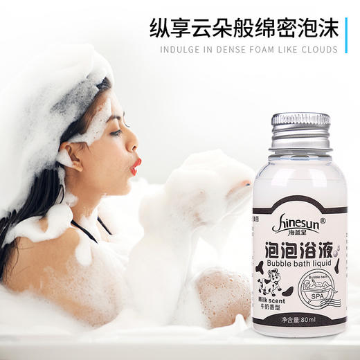 牛奶泡泡浴超多泡泡滋润肌肤家用酒店浴缸泡澡玫瑰花瓣沐浴露专用 商品图2