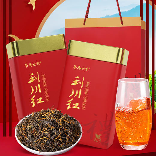 恩施利川红功夫红茶一级浓香型高山硒茶450g双罐自饮装 CM 商品图1