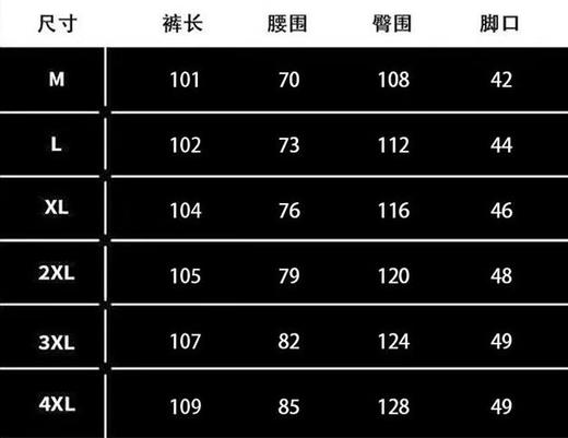 D120217水洗磨毛刺绣串标相拼加绒加厚休闲运动裤 商品图7
