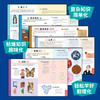 理科是什么（套装6册） 商品缩略图2