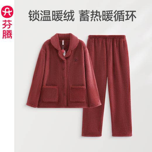 芬腾女士睡衣秋冬季珊瑚绒新款套装女款加绒加厚法兰绒保暖家居服 商品图0