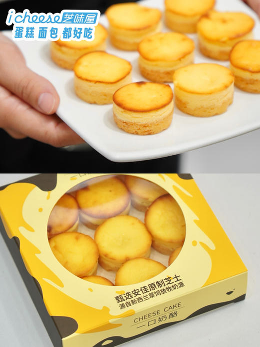 一口奶酪🧀 商品图4