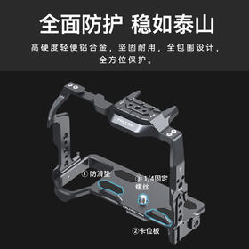 Ulanzi优篮子 FALCAM小隼F22相机兔笼配件适用松下Lumix快装兔笼S5拓展套件快拆多接口铝合金全包防摔保护框